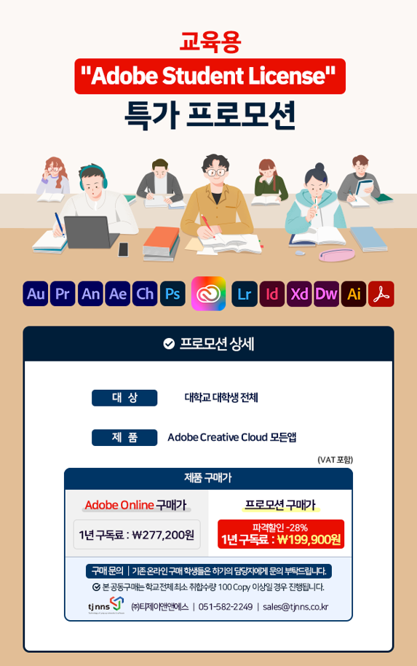 adobe1