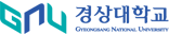 경상대학교