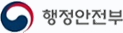 행정안전부