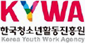 한국청소년활동진흥원