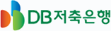 DB저축은행