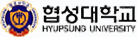 협성대학교