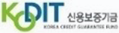 신용보증기금